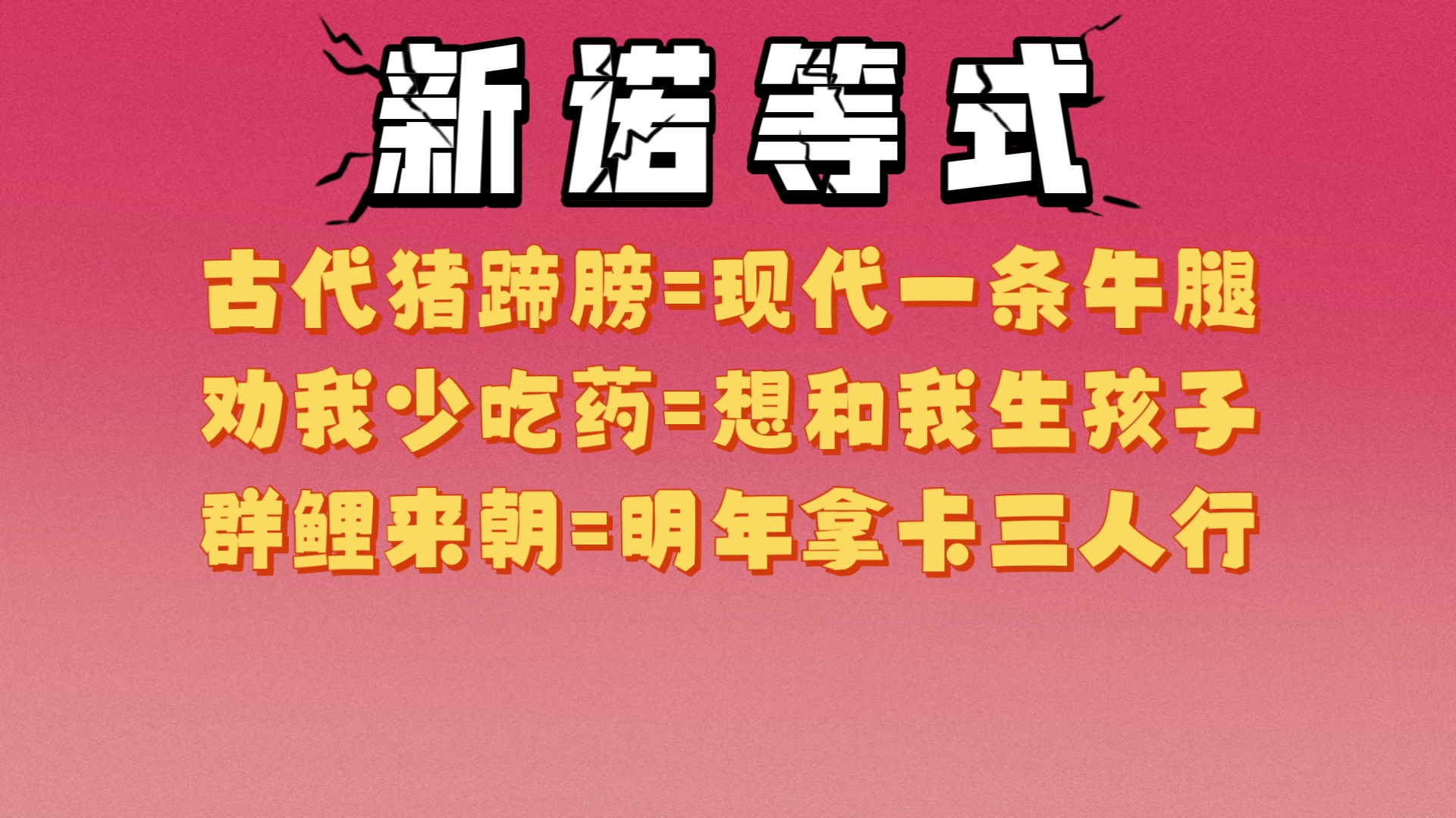 【诺综】关于诺弟的三观深受丙级片影响塑造,我终于又有了最直接生动的证据,一起来感受一下!哔哩哔哩bilibili