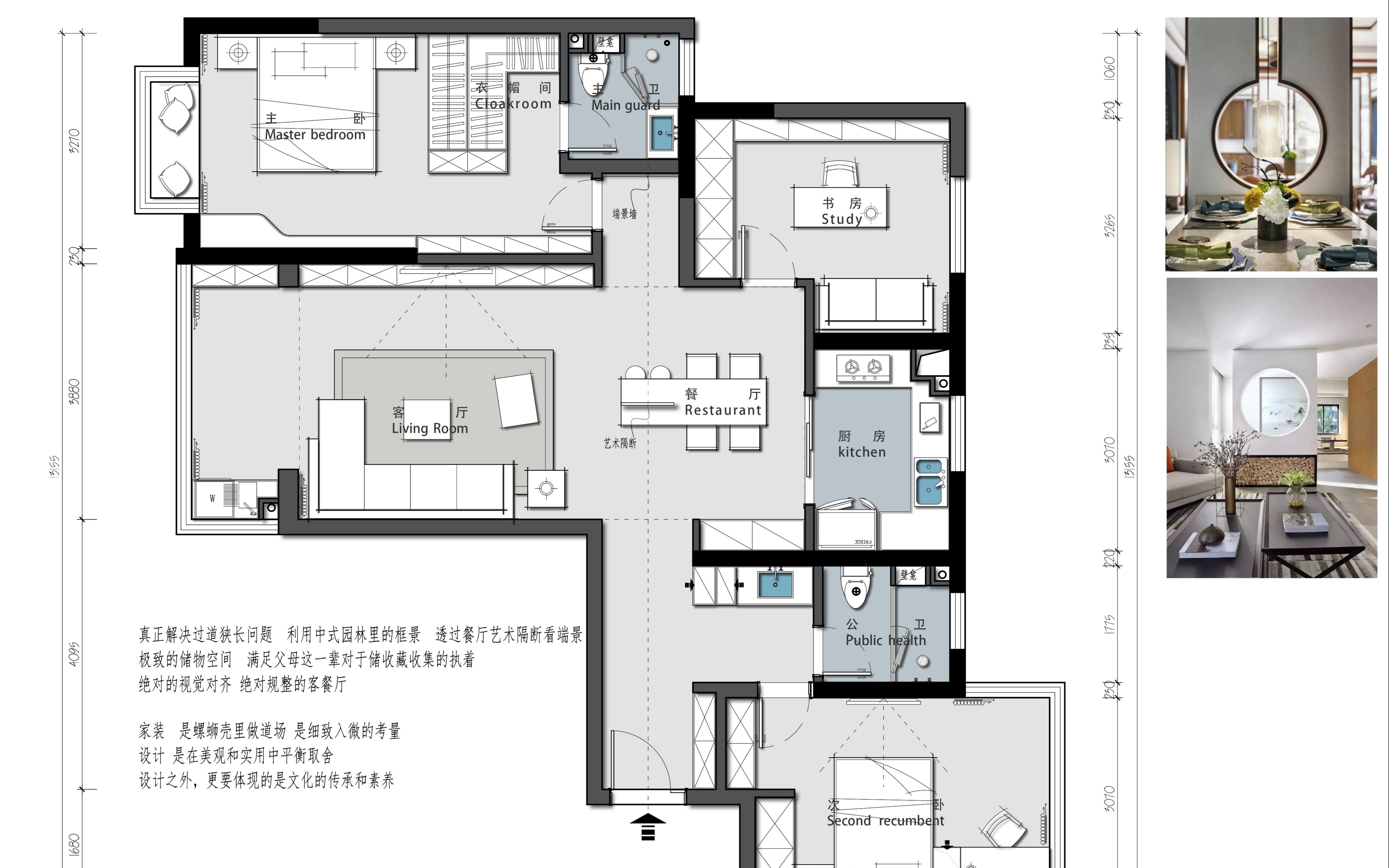 [CAD]20分钟学会设计布局设计思维 平面布局 家具布置哔哩哔哩bilibili