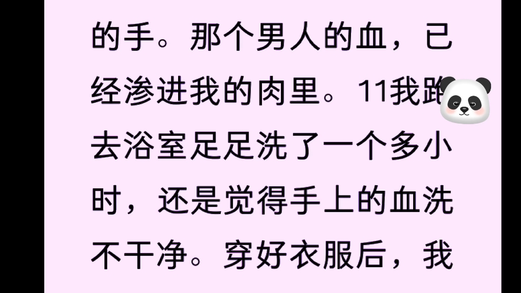 [图]已完结。缅北花场，据说那里是男人天堂。世界个地莫名消失漂亮女孩，都在那里