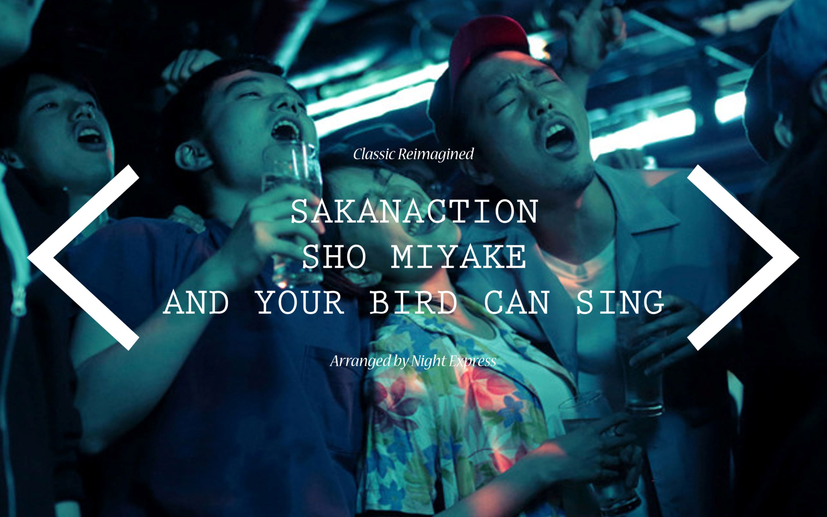 [图]Sho Miyake: And Your Bird Can Sing / 用《新宝島》重叙三宅唱导演的《你的鸟儿会唱歌》