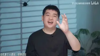 努力可以把路变成不后悔，最正确的那条——杨佳奇为什么我的眼里常含泪水 [tv_大哭]因为我对奇哥爱的深沉[热词系列_谢谢老师]