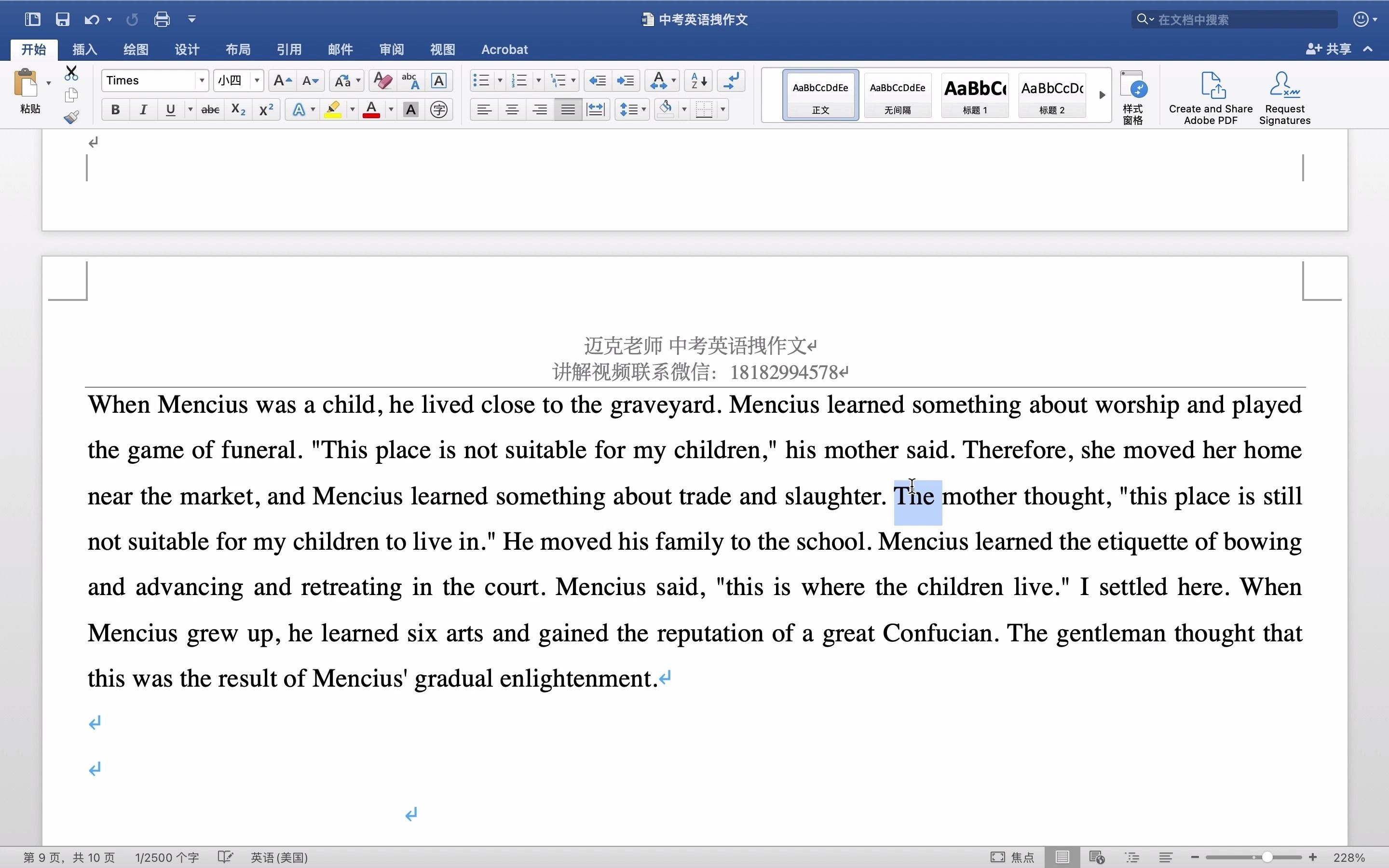 554.迈克带你学英语中考英语拽作文孟母三迁Mencius's Three Homes 20210501 at 11.14.35 AM哔哩哔哩bilibili