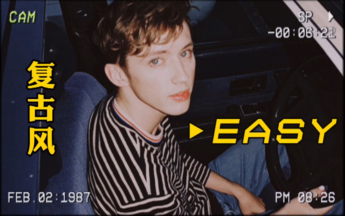 [图]Troye Sivan ▷ 日落时分│听着Easy│吹着海风│开着车行驶在沿海公路上