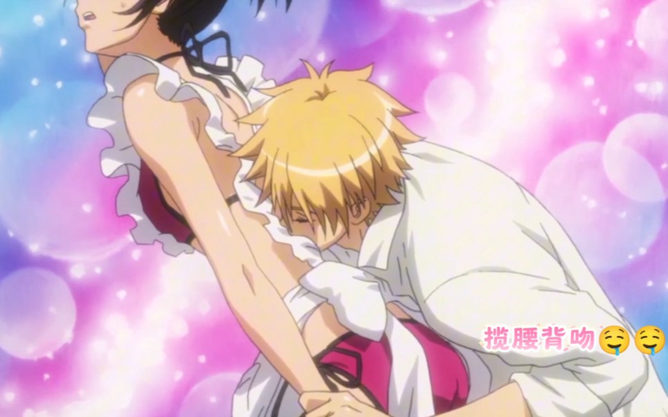 盘点会长是女仆大人中的亲吻名场面❤️❤️