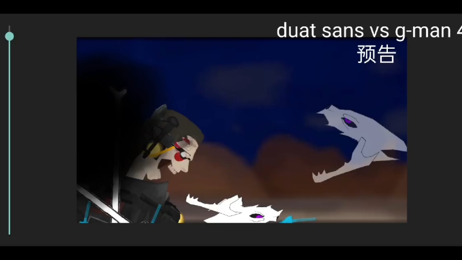 复活作 Dust Sans Vs GMan 4.0 正式预告单机游戏热门视频