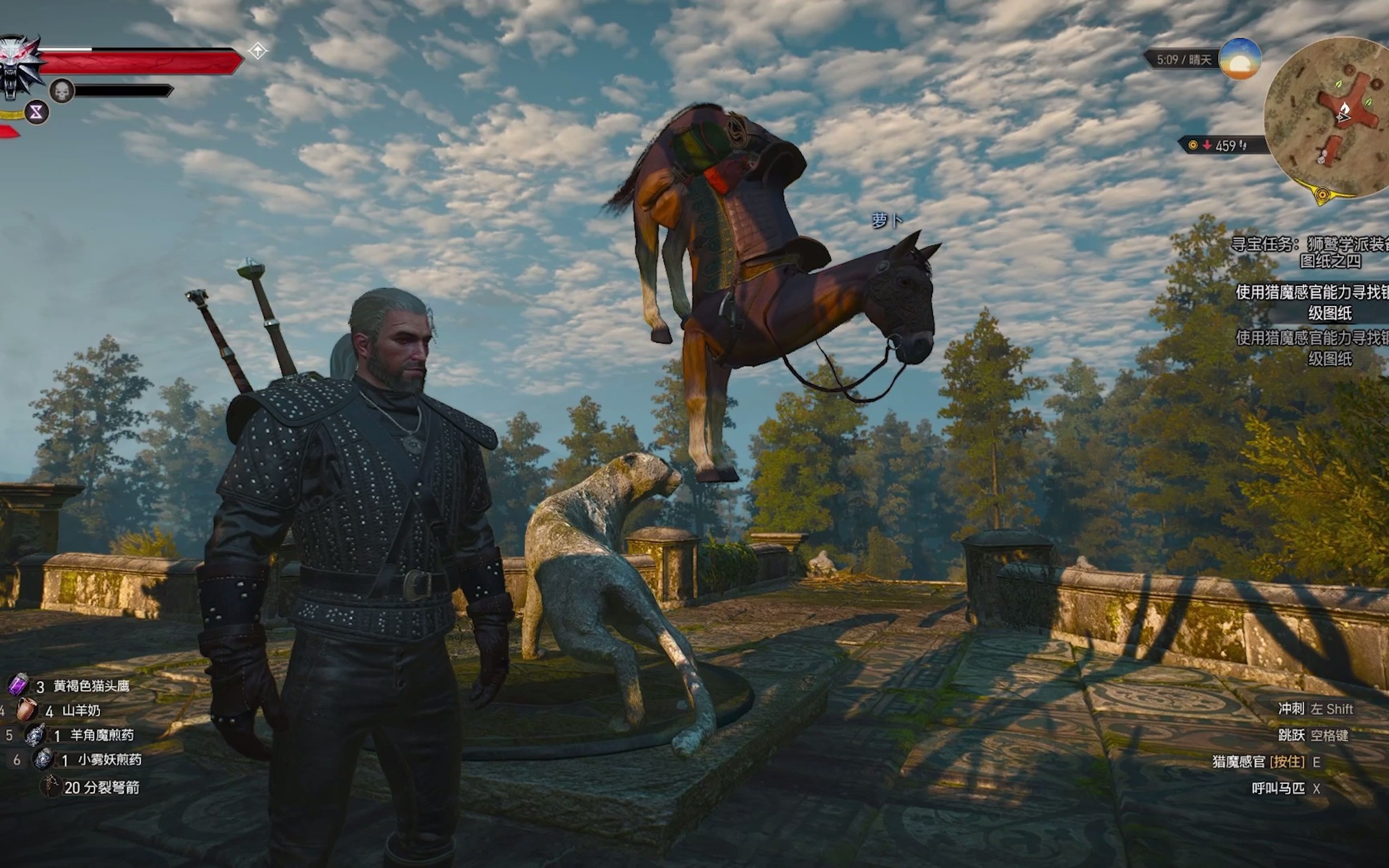 萝卜の新姿势,杰洛特新玩法