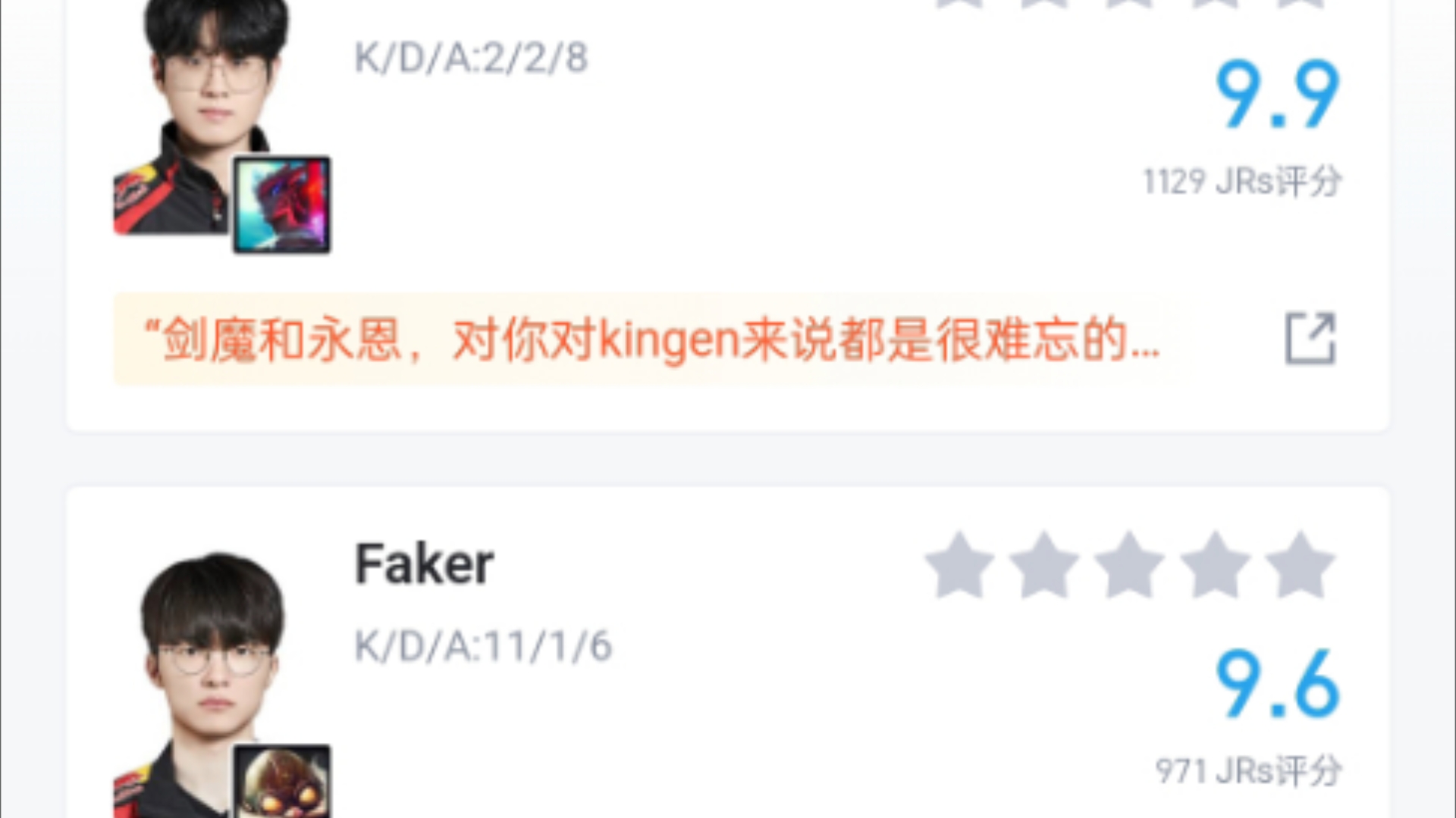 LCK 季后赛,T1 21 DK,虎扑锐评哔哩哔哩bilibili英雄联盟