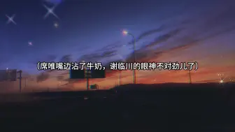 Télécharger la video: 开窍的总裁要一次性吃饱了！