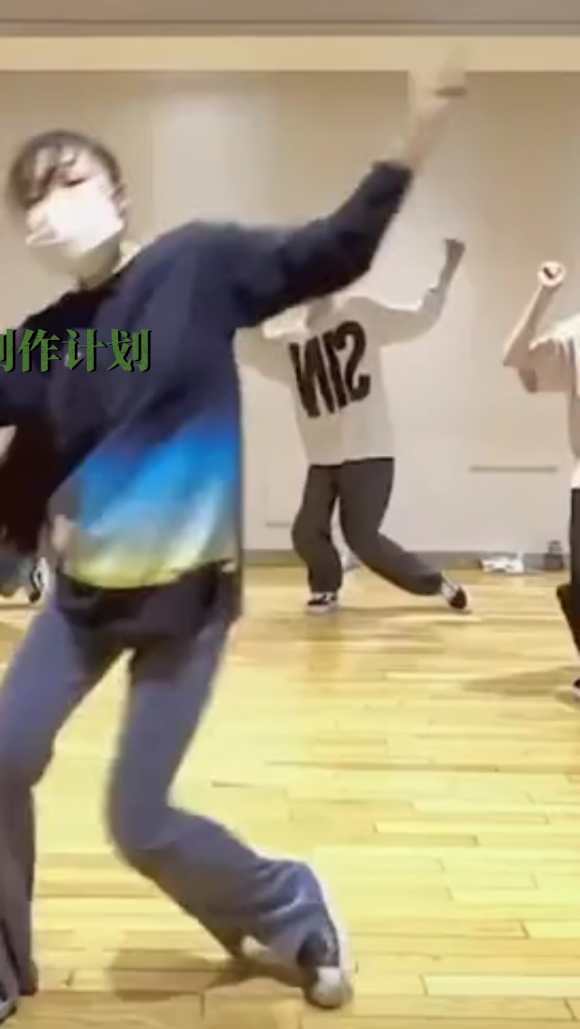 15秒全民舞蹈创作计划:003hd课堂昂昂choero—鬼太郎吾街舞昂昂03