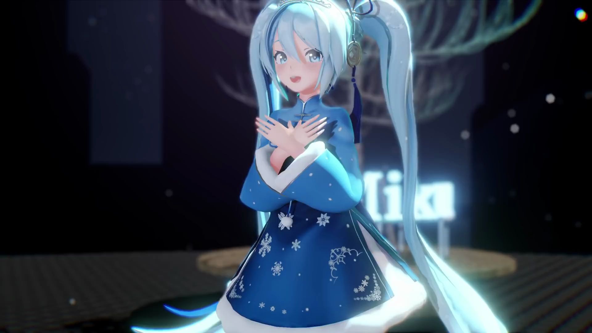 [图][油管][MMD] スターナイトスノウ -Star Night Snow- [Sour式初音ミク_雪未来][2mk]