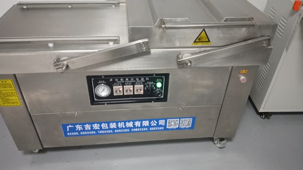 酸菜真空包装机#真空包装机#双室真空包装机#滚动式真空包装机#真空