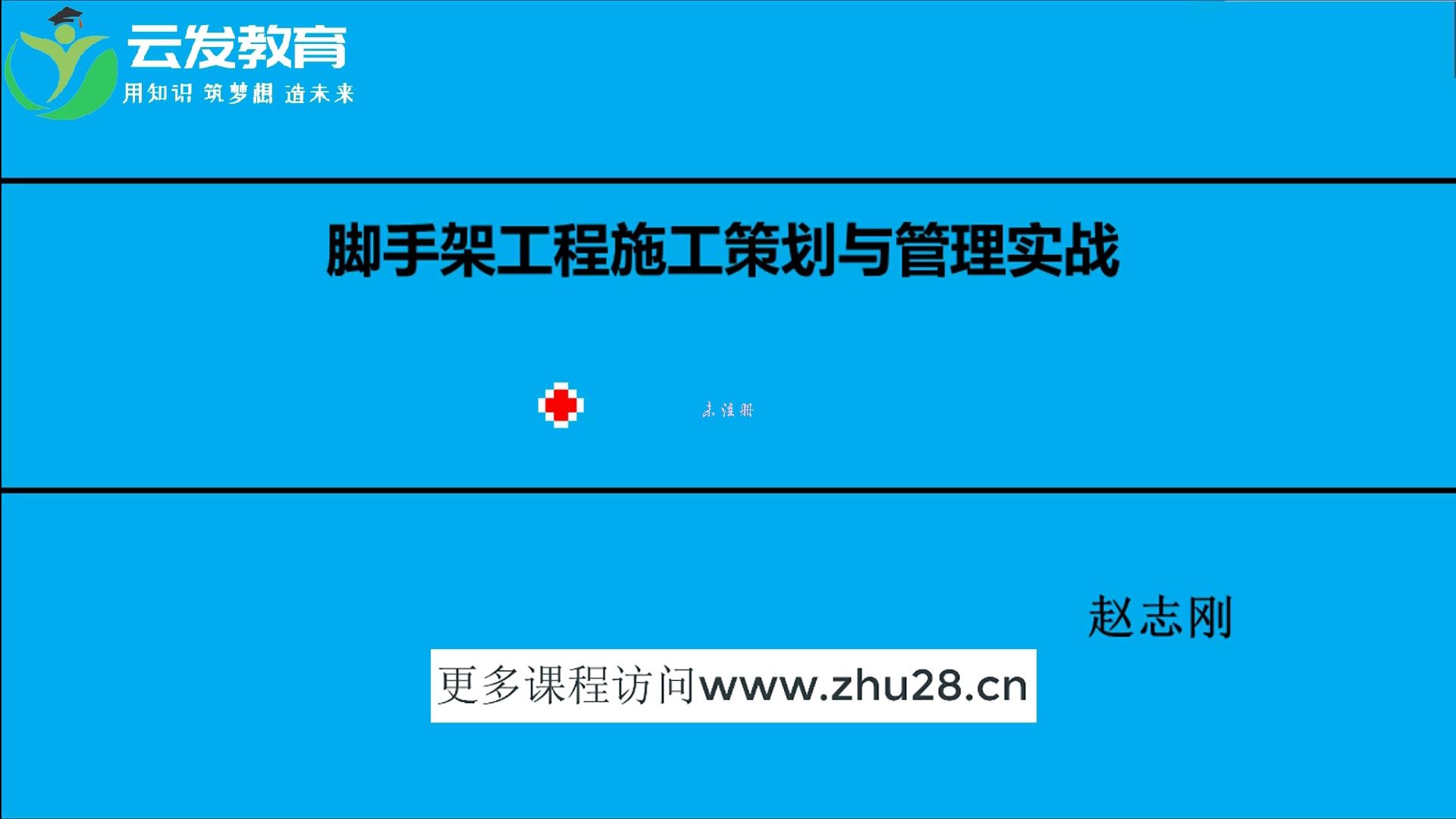 房建施工入门房建施工全过程经验分享哔哩哔哩bilibili