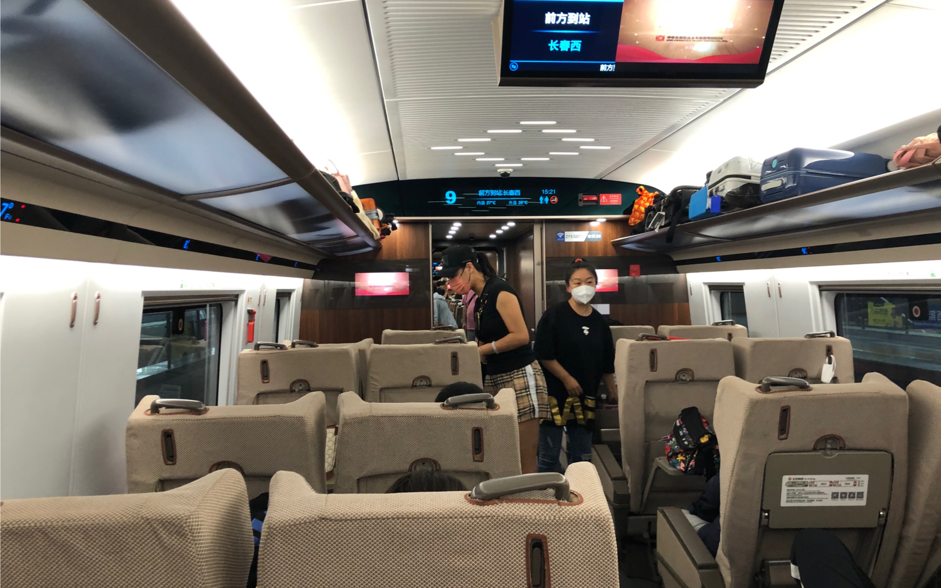 cr400bf-gz-5207一等座内部实录_哔哩哔哩_bilibili