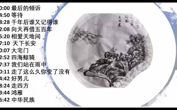 [图]韩磊-影视主题歌曲选集