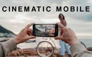 【手机拍视频】如何用手机拍摄电影感短视频