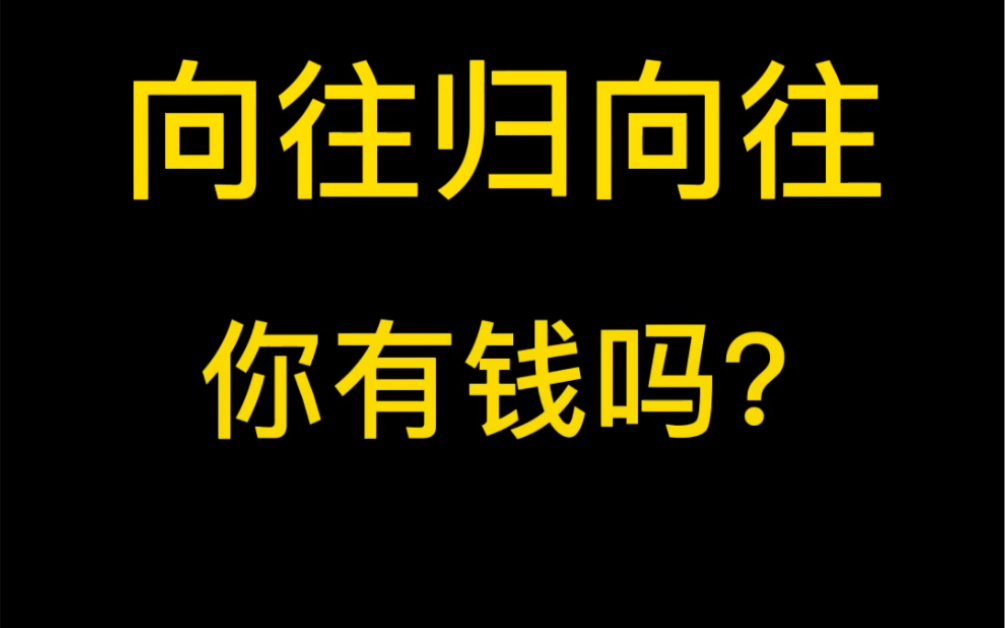 想在自家庭院制作假山流水,一定要很有钱吗?不一定哔哩哔哩bilibili