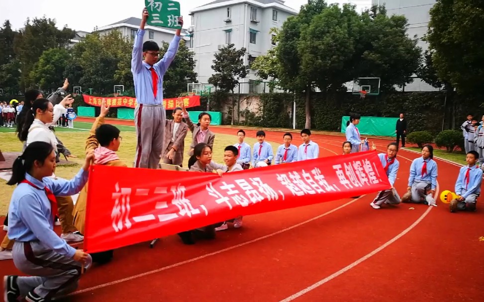 [图][运动会]firewalking