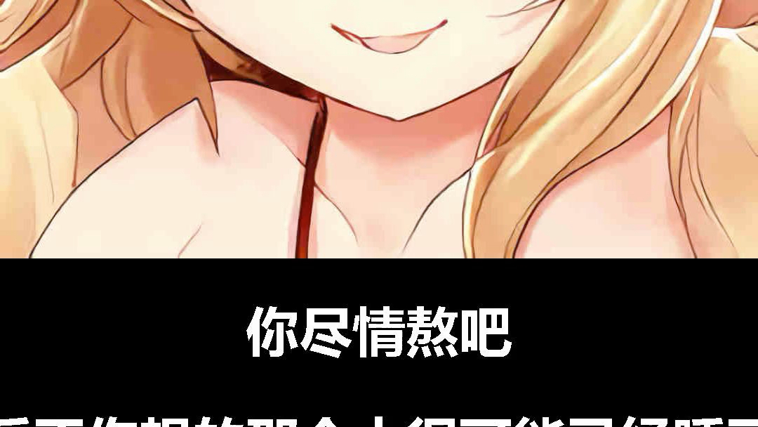 二次元搞笑段子