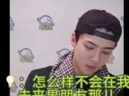 Download Video: 【吴世勋】