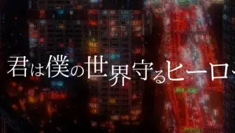Tokyo Mer 走る緊急救命室主題歌 アカリ 完整版by Greeeen 哔哩哔哩 Bilibili