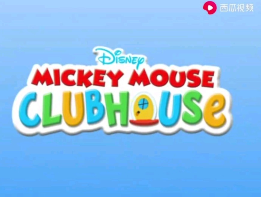 迪士尼动画米奇妙妙屋第二季 mickey mouse clubhouse.2008.
