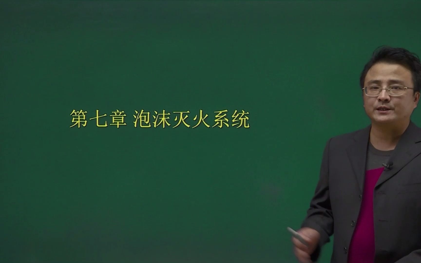 [图]新泡沫灭火系统设计规范重大变化内容01