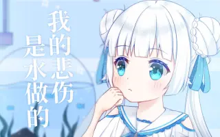 楠鈴音 搜索结果 哔哩哔哩 Bilibili