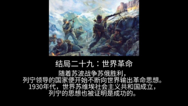 [图]【无广告】人类文明的所有结局-二十分钟超长电子榨菜版