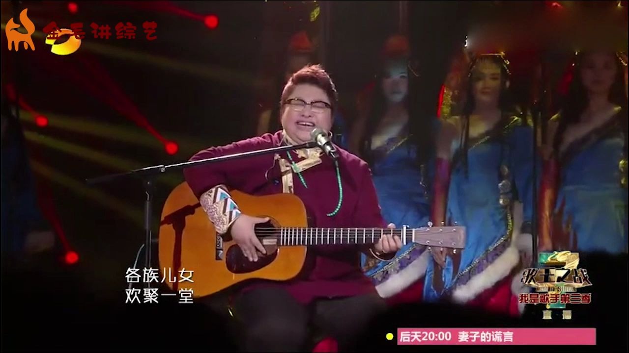 韩红唱歌合集首次和初恋同台唱那片海引发台下观众尖叫
