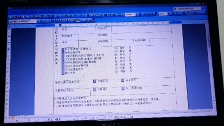 专利电子申请用户注册实操演示,看完秒懂;下一步:详述专利电子申请文件的撰写哔哩哔哩bilibili