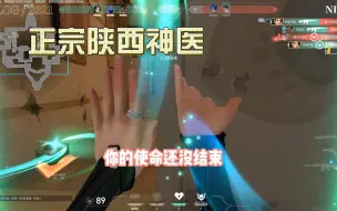 Download Video: 当我用陕西话给奶妈配音