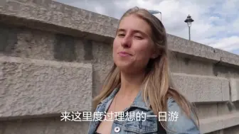 Скачать видео: 澳大利亚女孩艾米饭，天津一日游带我们了解天津这座城市