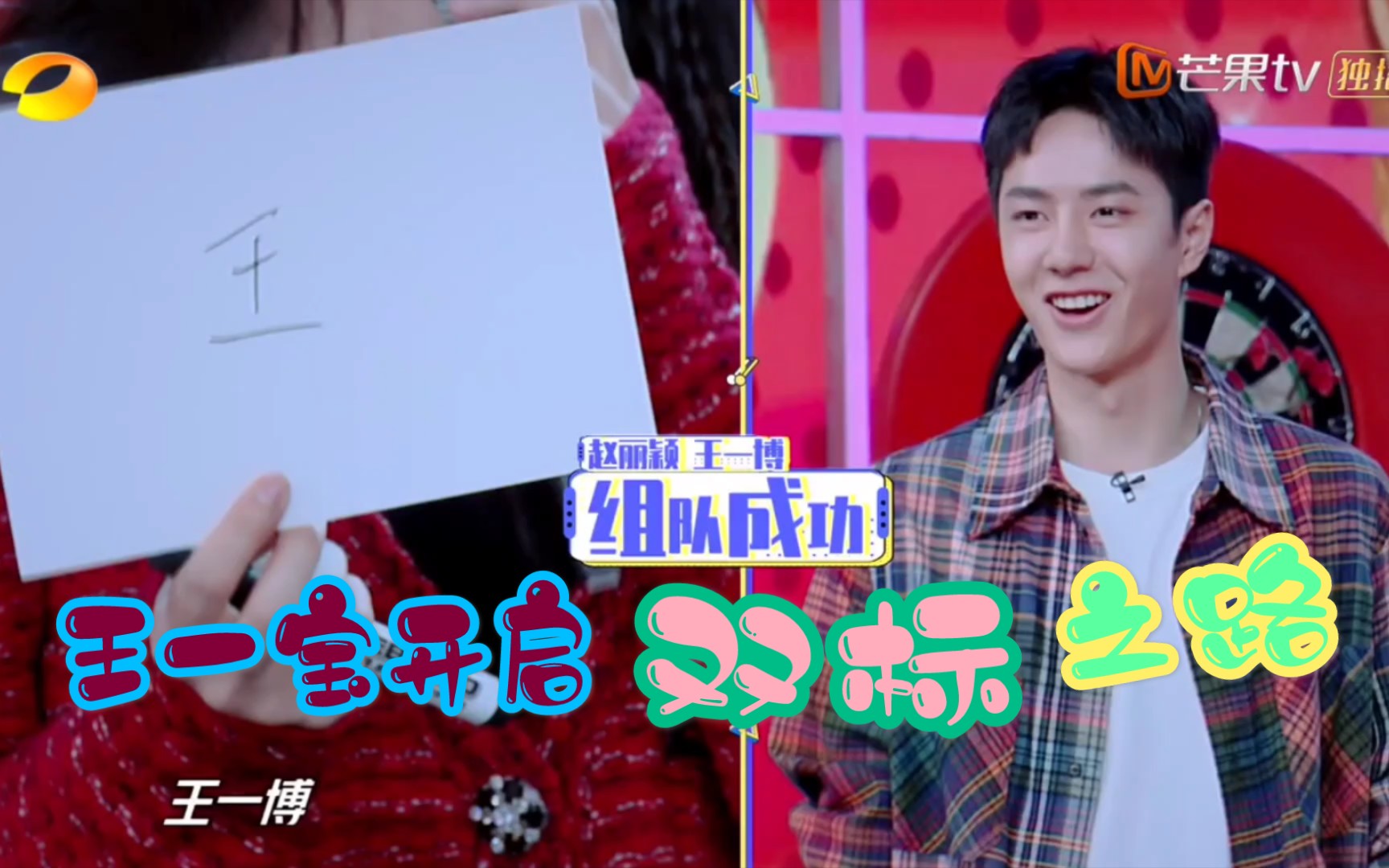 运费78王炸78王一博的双标【四】天天里姐姐们都选我,看我是怎么