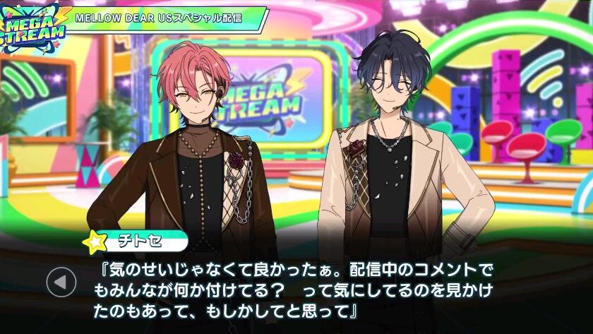 中字) 『MELLOW DEAR US』 特别配信【出演】 久遠舞珠甘楽チトセ_哔哩