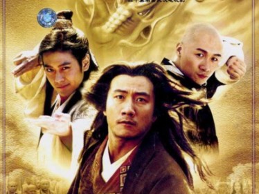 【03天龙八部解说】北乔峰,南慕容,天下英雄谁敌手?