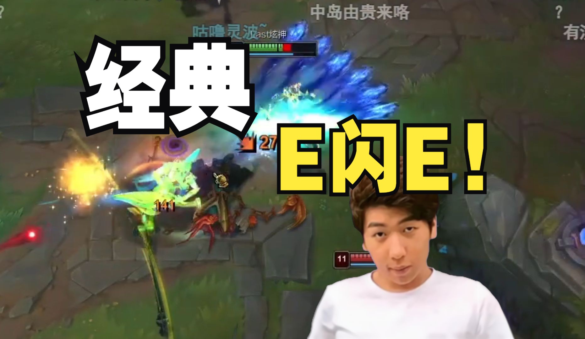 【炫神】我出冰拳早就拉扯这条狗了!