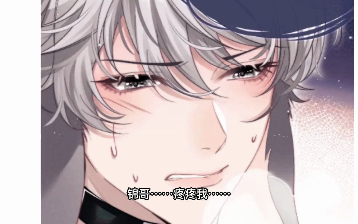 言逸吃醋心疼了