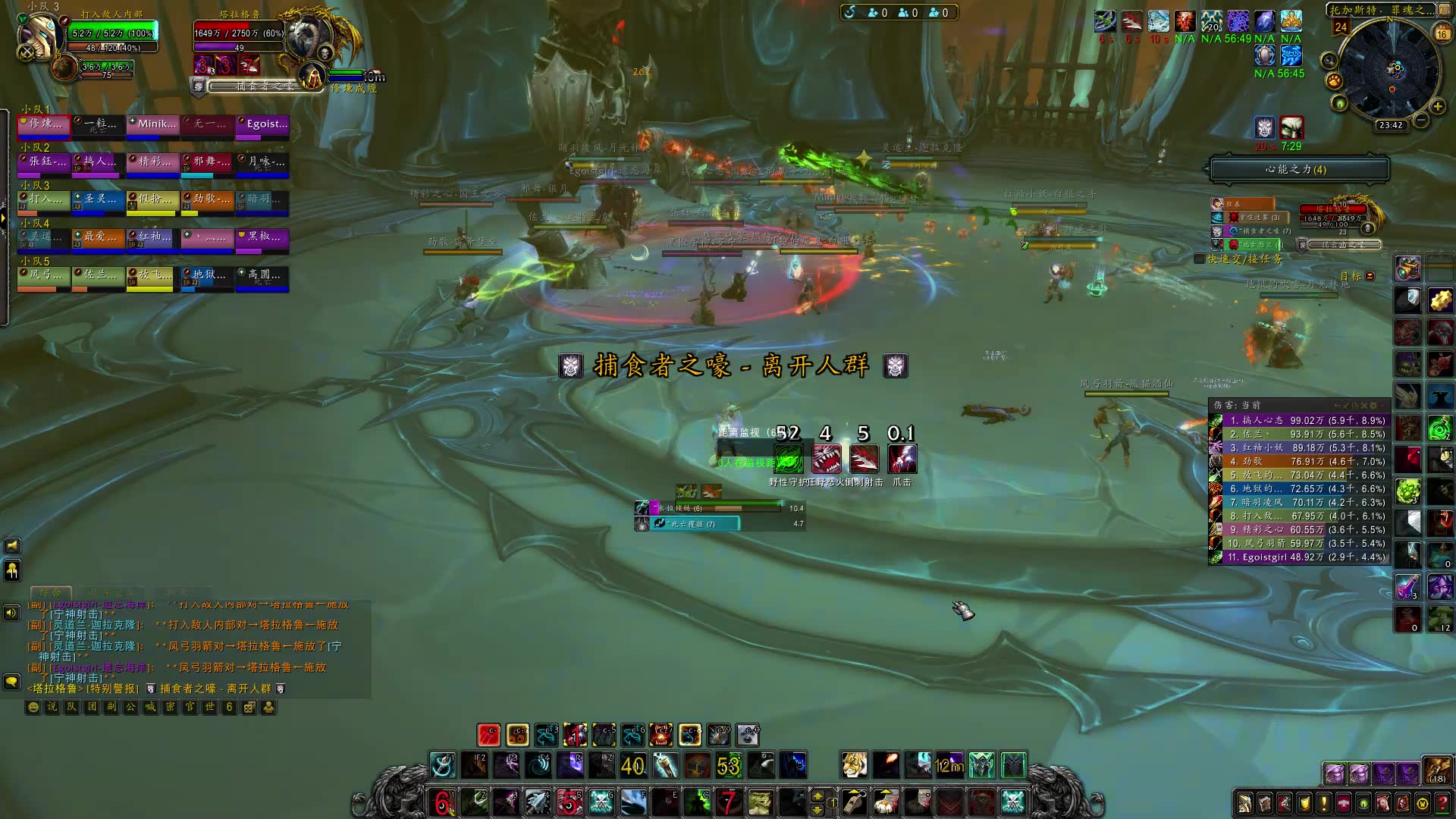 统御圣所随机一区boss塔拉格鲁