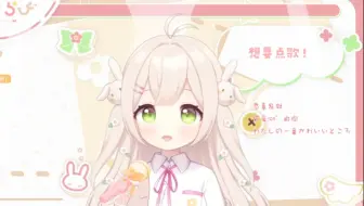 （羽咲Rabi_Official）翻唱《热爱105度的你》日语版