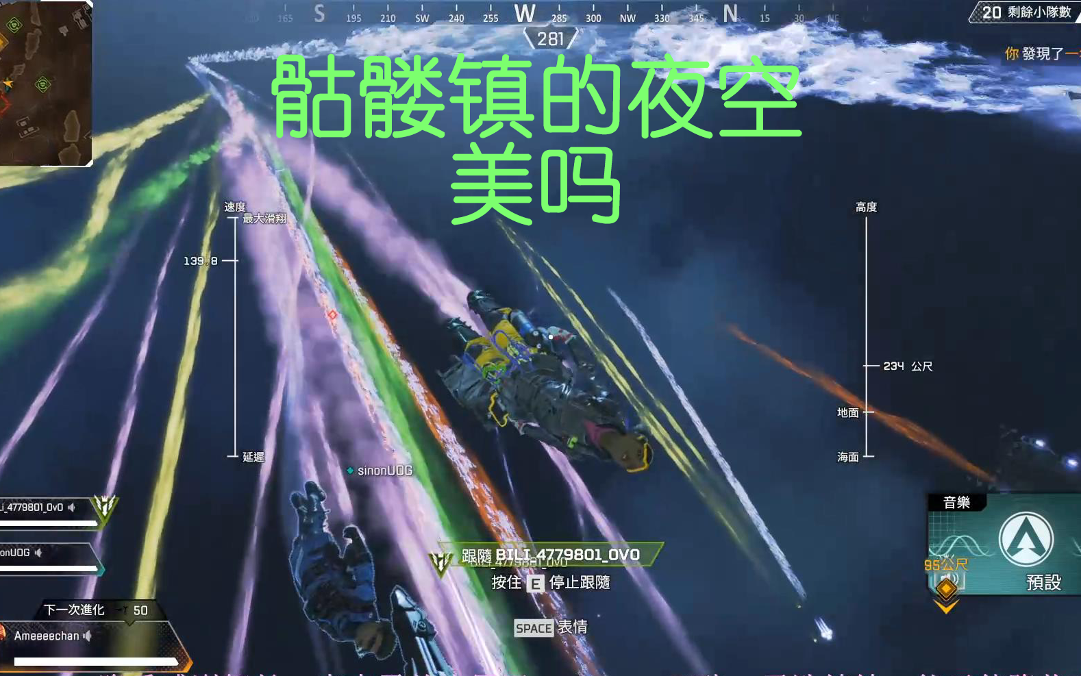 【apex】赛博朋克2077骷髅镇特供版