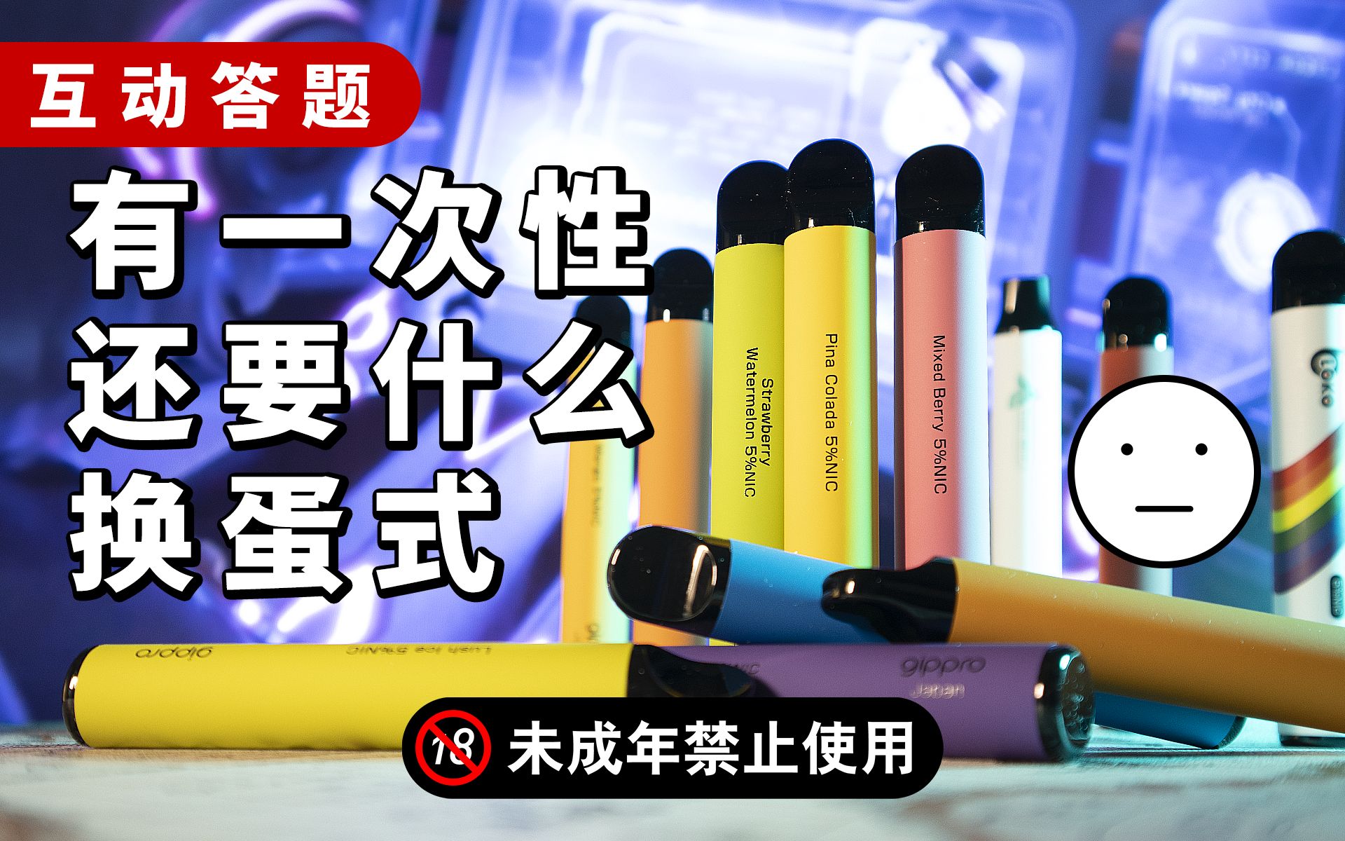 gippro日本龙舞bloko一次性小烟礼盒开箱测评这双旦在即国华姨感受到