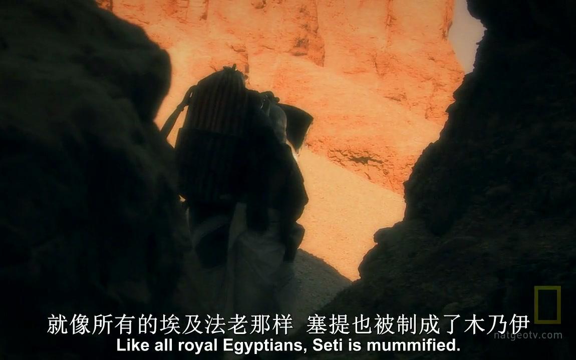 中英文字幕《埃及人眼中的神秘来世 Egypt Unwrapped Special Egyptian Secrets of the Afterlife》哔哩哔哩bilibili