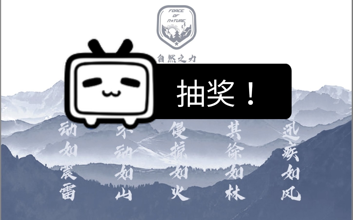 国产球员版球衣怎么样?蜂锐球员版球衣开箱视频,重磅福利抽奖走一波!哔哩哔哩bilibili