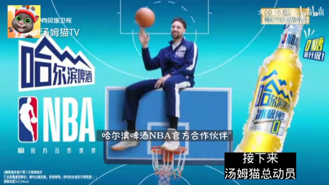 【放送文化】汤姆融媒体中心汤姆猫tv《汤姆猫总动员》开始前广告