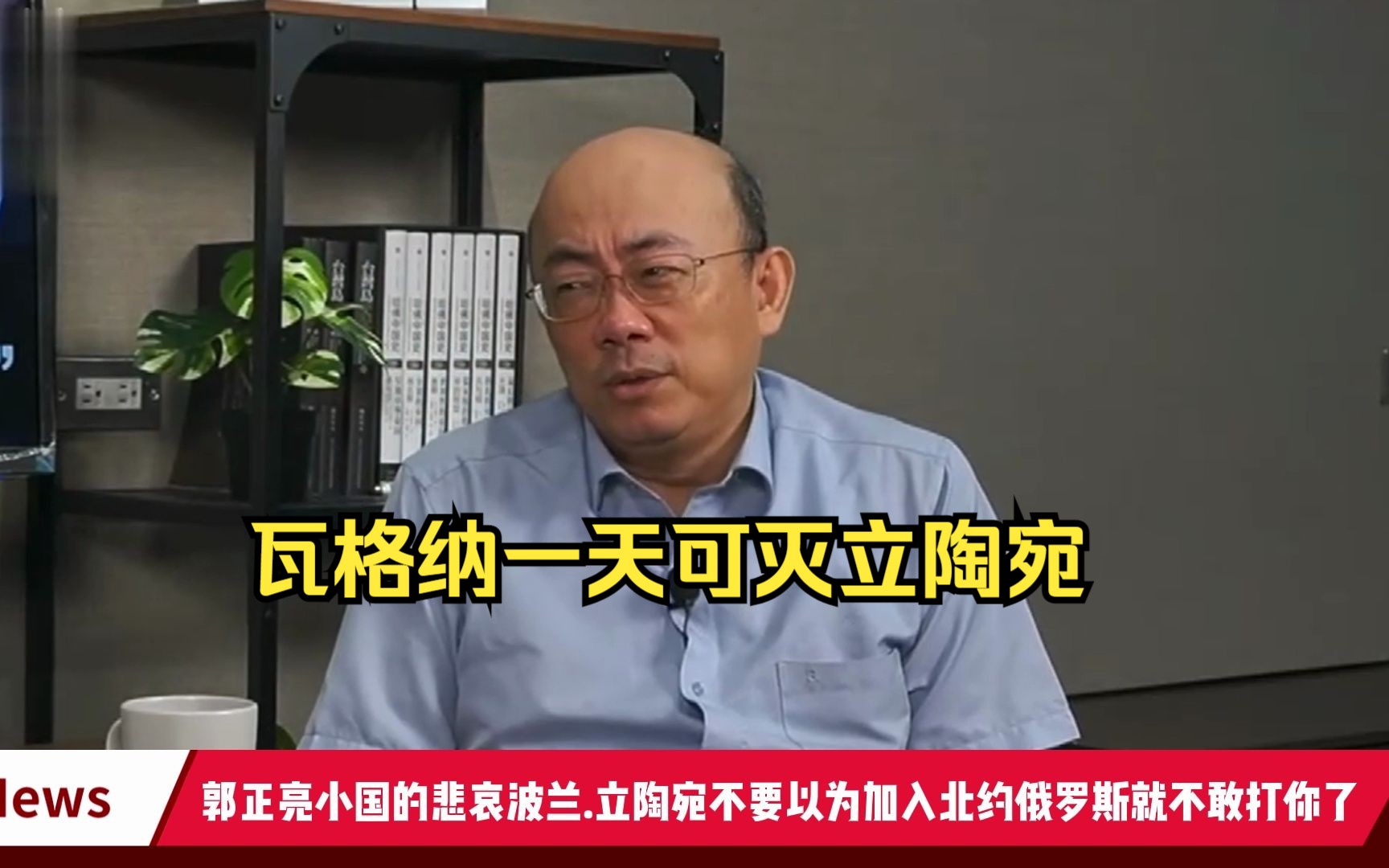 小国的悲哀波兰.立陶宛不要以为加入北约,俄罗斯就不敢打你了哔哩哔哩bilibili