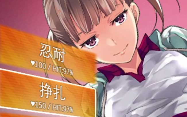 被踩在脚下很爽是吗?【梦魔学院03】哔哩哔哩bilibili攻略