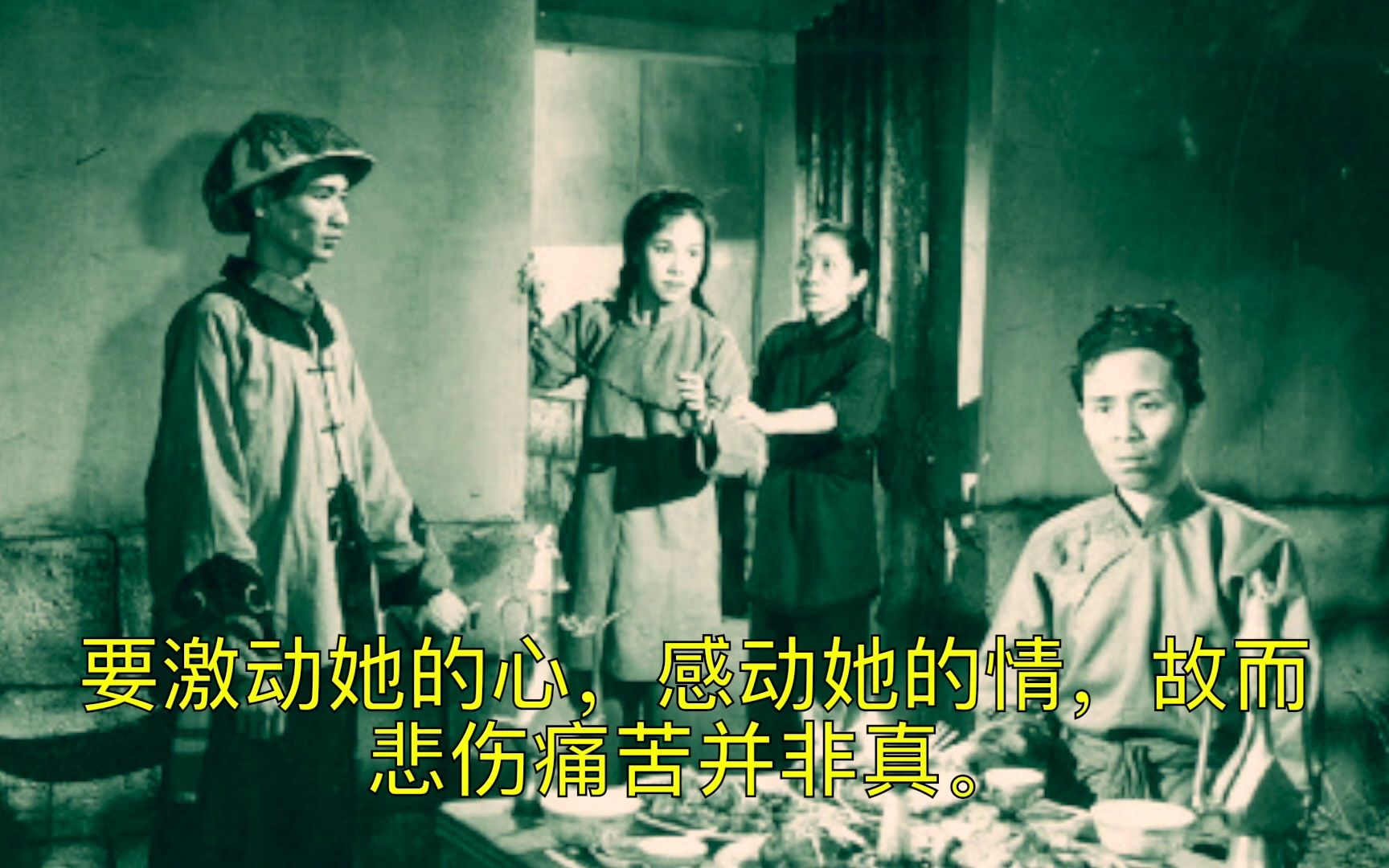 [图]苏州评弹 弹词选曲 杨乃武-密室相会 严雪亭 严调经典 (1961年录音 Suzhou Pingtan)