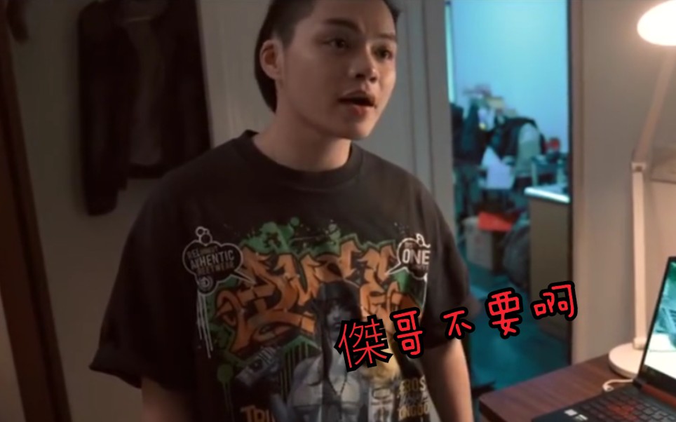 有了这个电脑,杰哥也不用怕了