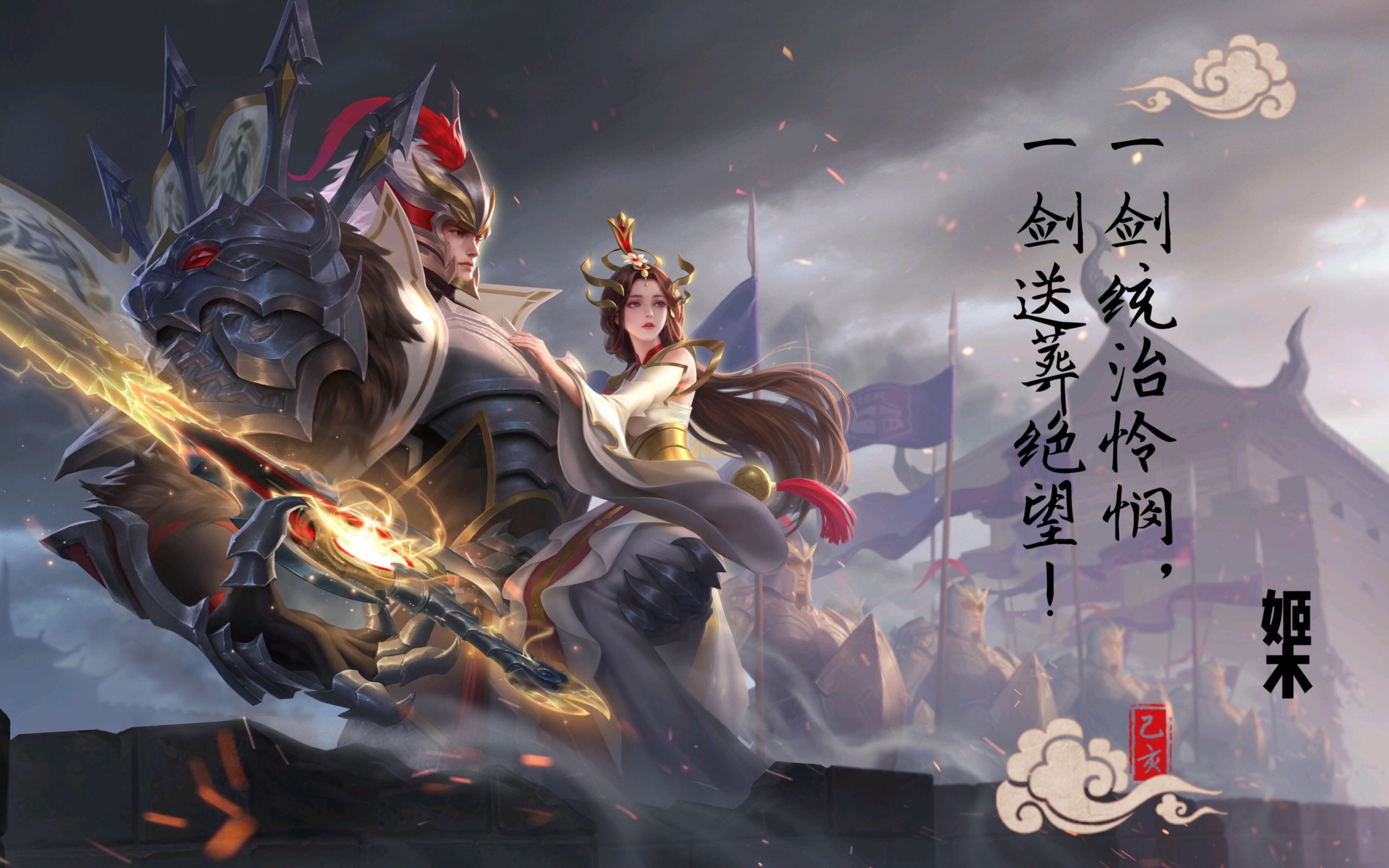 【姬木】前方高能,教练我要学干将!