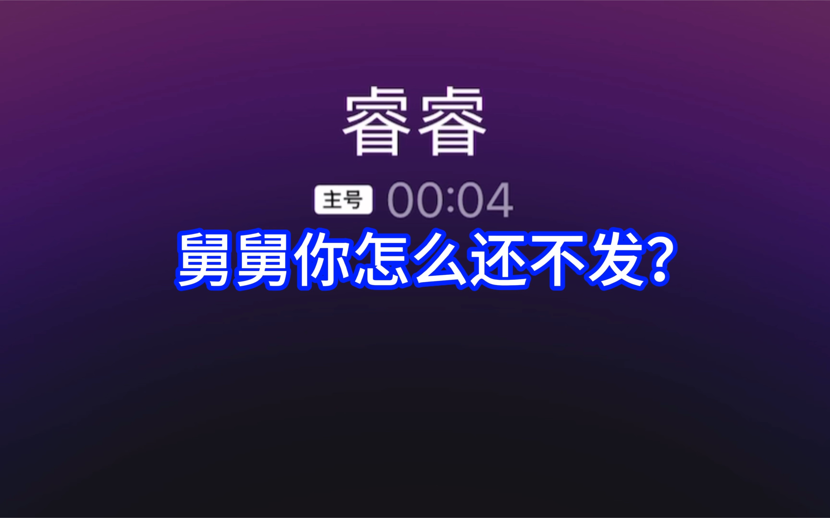 [图]发就发！不就是丢个脸吗？😭今天我的老脸算是丢尽了